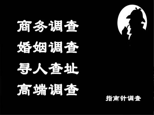 平谷侦探可以帮助解决怀疑有婚外情的问题吗